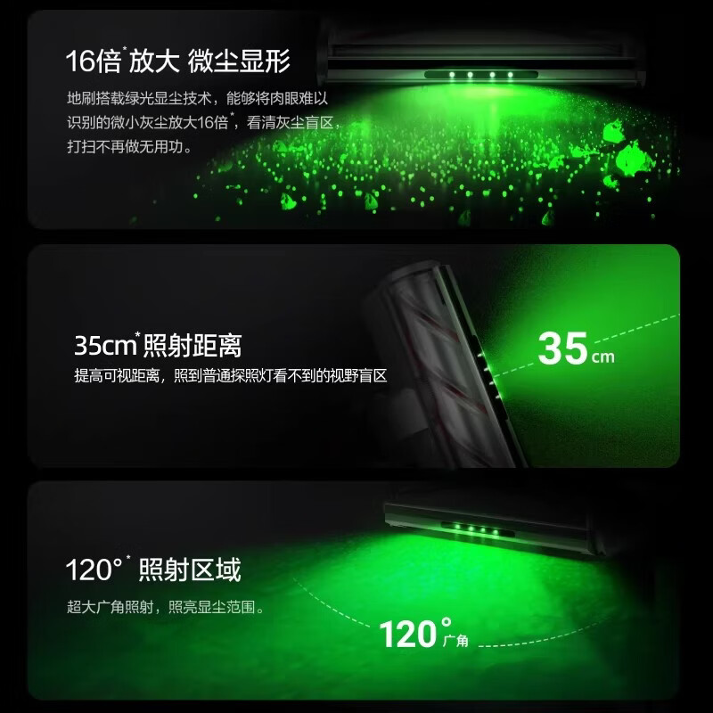 小狗无线吸尘器绿光显尘家用除螨手持大吸力长续航低噪音毛发防缠绕宠物 家庭适用T20 Pro送爸妈妈老婆 【T20 pro】超广角绿光显尘