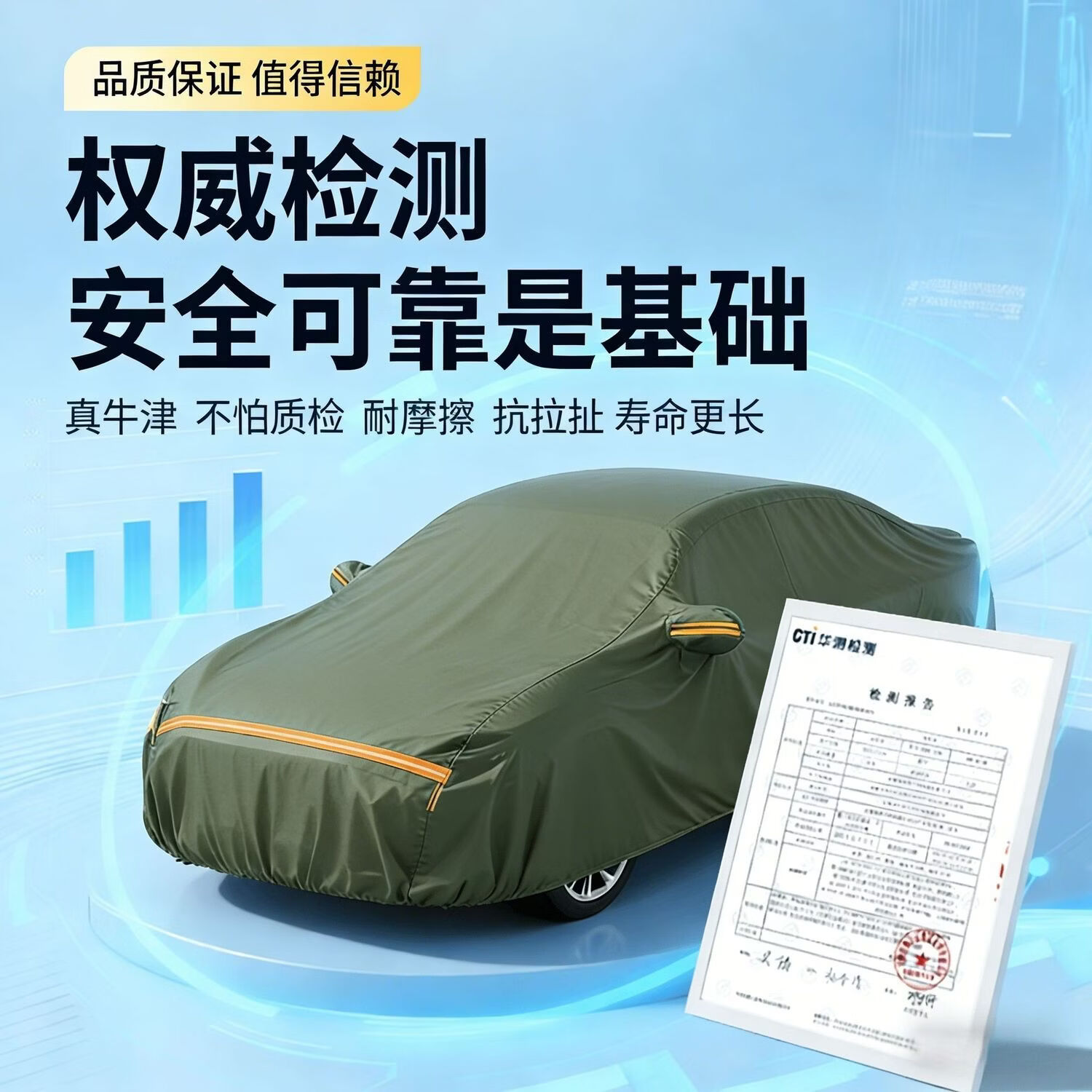 毅亨全遮光帆布汽车车衣车罩车套防晒防雨隔热遮阳罩盖车布外套防尘罩 【星空银】升级全遮光纯帆布车衣车罩-送收纳包 加厚纳米钛银涂层【防晒防雨隔热防尘*四季通用】