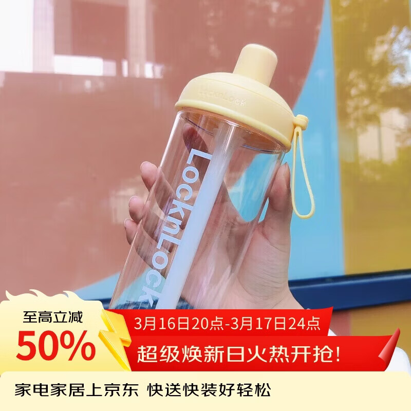 �ֿ��ֿ� ����ˮ���̲豭 Tritan 700mL ����ɫ �����ܱ�Я���� 39.5Ԫ
