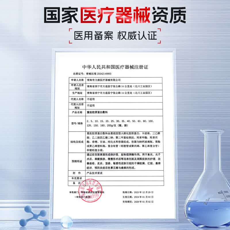 本桑制药带状疱疹后遗症神经痛膏断根蛇盘疮线性单纯性疱疹蛇胆疮专用膏 2盒周期套餐【只要1盒价】