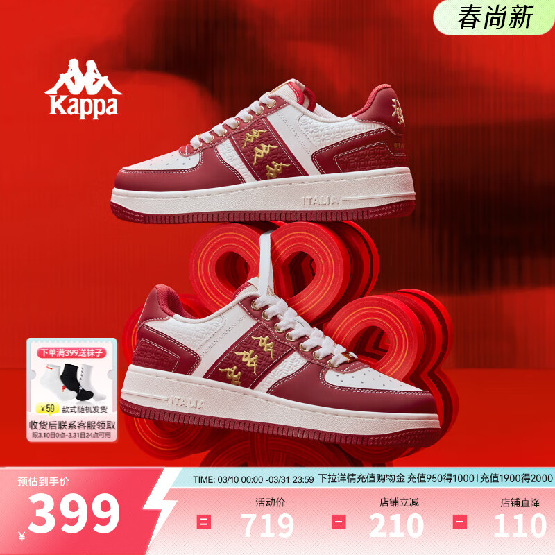 卡帕（Kappa）女鞋红色百搭板鞋女2026年春季新款增高休闲鞋女厚底运动鞋子女 新年红/经典白/金色 38