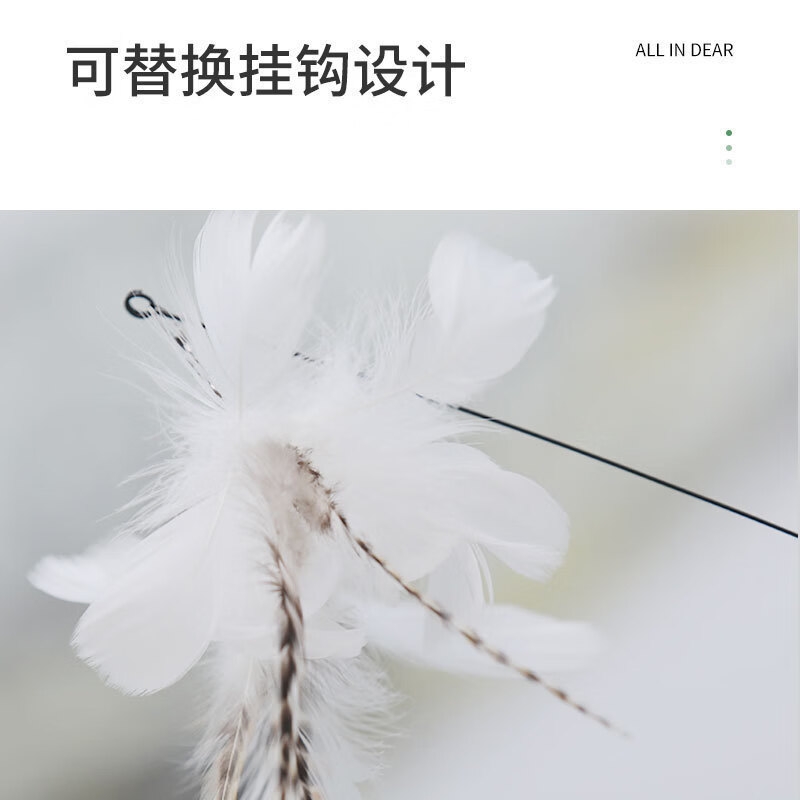 温诗欧猫玩具自嗨解闷神器自动逗猫棒吸盘羽毛铃铛耐咬 逗猫棒羽毛吸盘-吸盘逗猫棒【自带一个羽毛头】