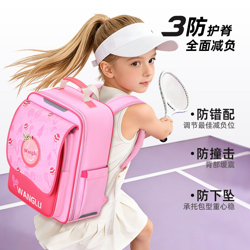 醇龙小学生书包儿童1-3-6年级大容量减负防泼水双肩背包新款卡通 樱花粉W2511 小号1-2年级