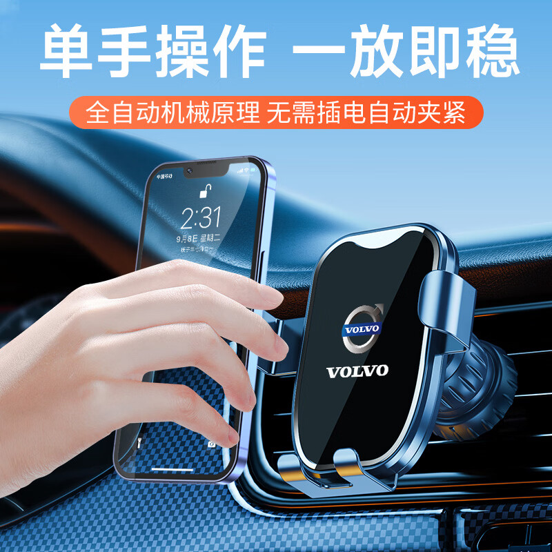 NIUPONG沃尔沃S60 S90 XC60 XC40 XC90专用车载手机支架汽车内饰导航用品 气质白-防抖升级版【沃尔沃】