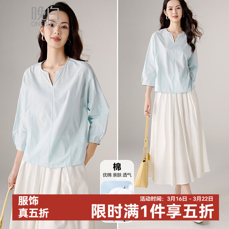 晚白【新品】2026年春款时尚V领韩系上衣宽松大码显瘦全棉亲肤衬衫女 淡蓝色 L