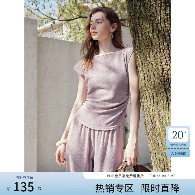 范思蓝恩气质醋酸套装女夏季2025新款一字领上衣直筒裤两件套2132 雾光紫上衣 L