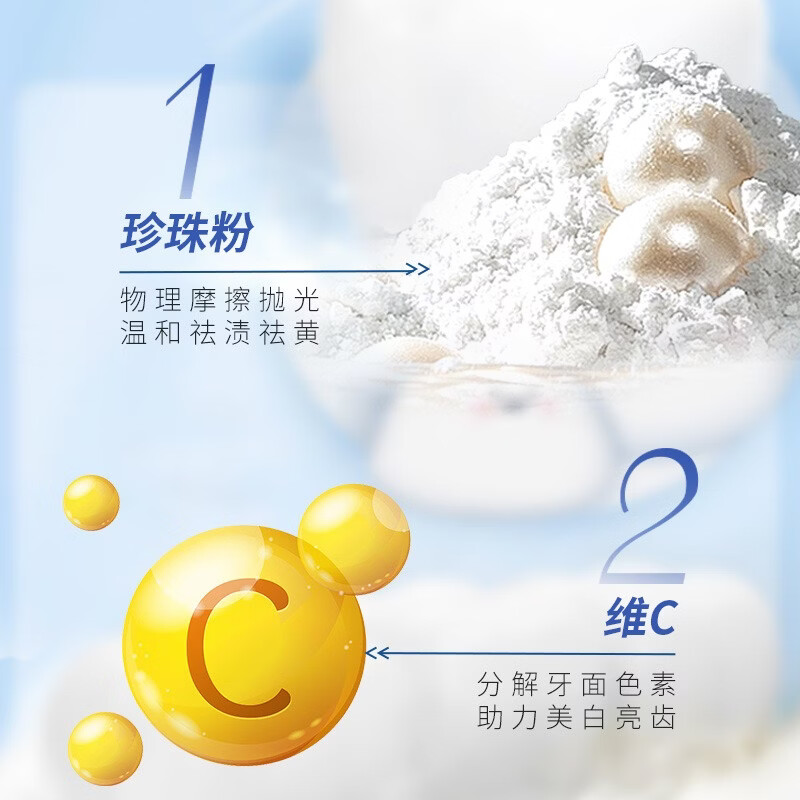 牙匠师益生菌亮白祛渍洁牙粉清新口气炫白牙齿去黄去渍美牙粉批发 拍一发二到手100克