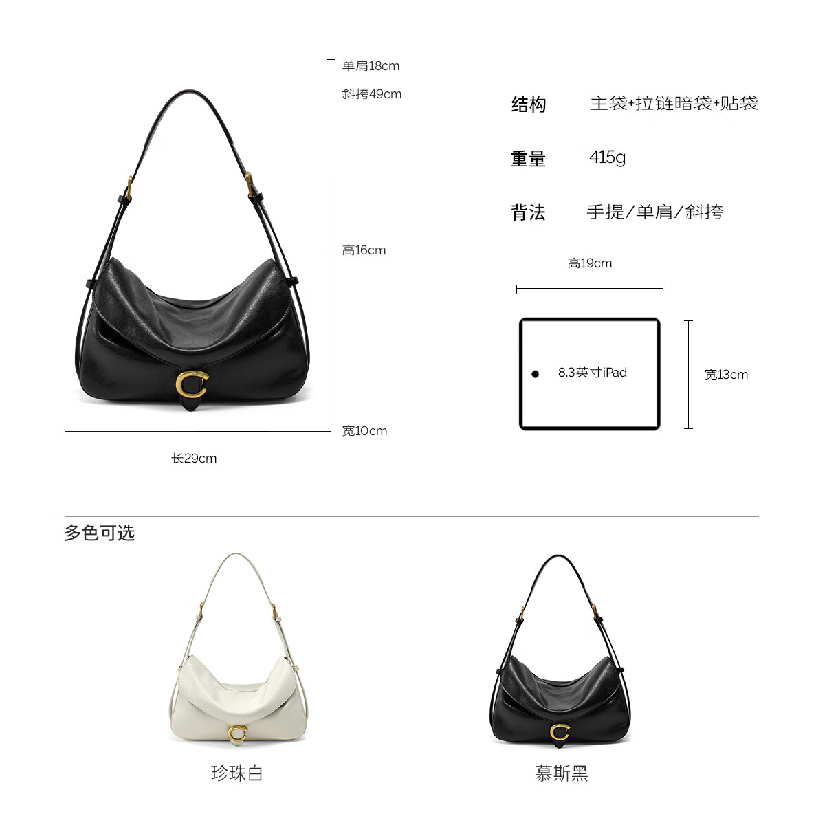 西木汀 晴风 小众托特包女包hobo包包新款单肩包通勤斜挎包 母亲节礼物 珍珠白