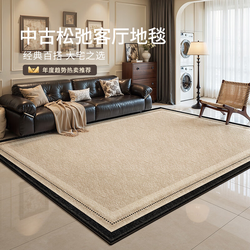 著忆中古风地毯客厅2026新款免洗可擦复古沙发高级卧室房间免打理地垫 S波斯绒-漠月 140*200CM【细腻仿羊绒】