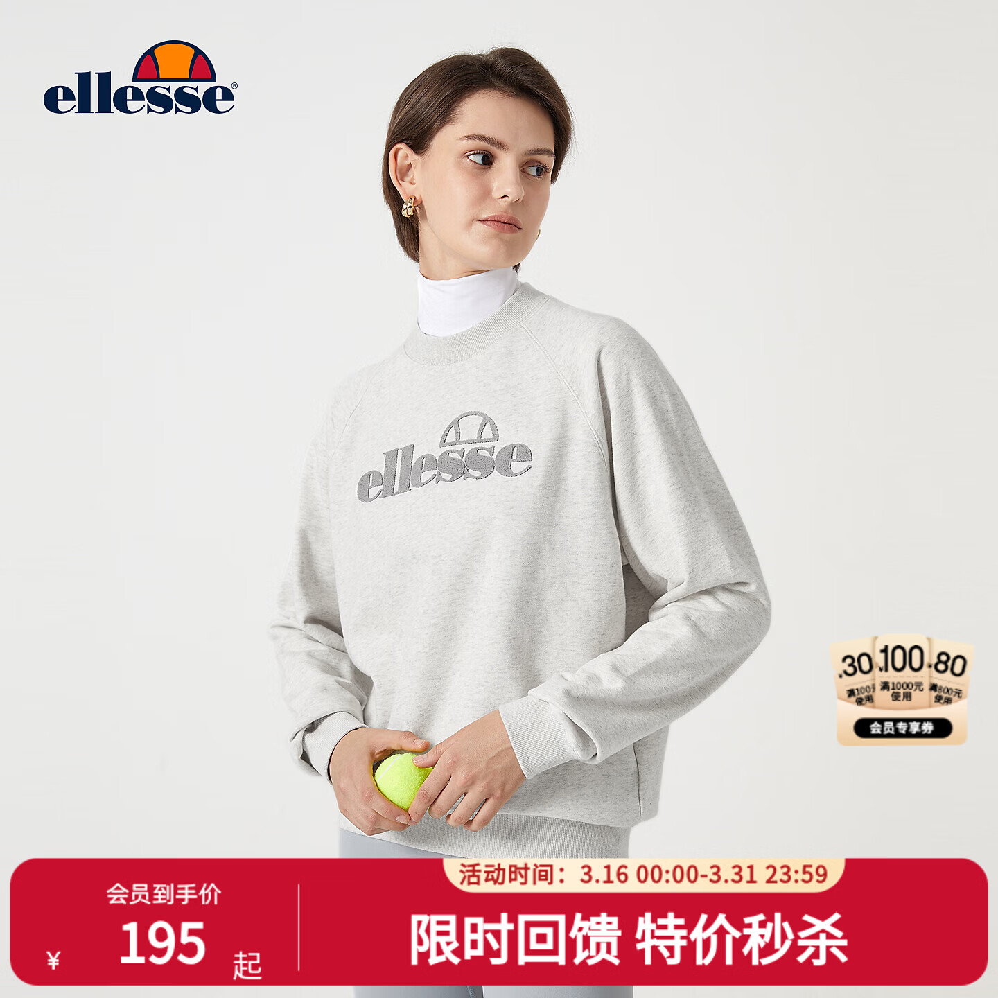ellesse小贝壳官方薄款卫衣女秋冬新款美拉德运动休闲上衣 灰色 S