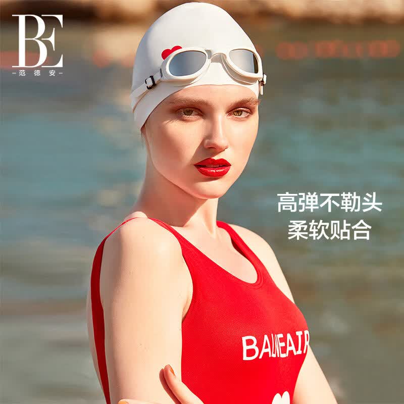 范德安(BALNEAIRE)【刘亦菲同款】小红心系列泳帽女硅胶成人防水长发游泳专用高颜值 白底红心B款