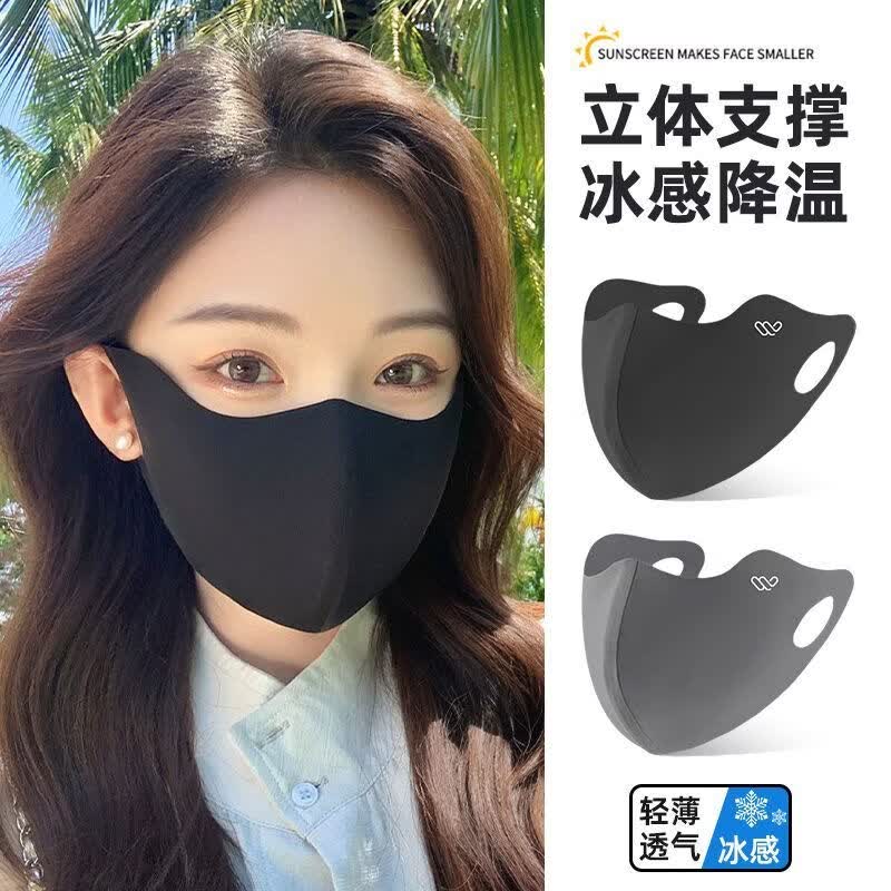 万宝绿冰丝口罩女高颜值2026新款无痕3d立体防晒面罩夏防紫外线透气遮阳 云碳黑+深黛灰【冰感防晒 防紫外线】