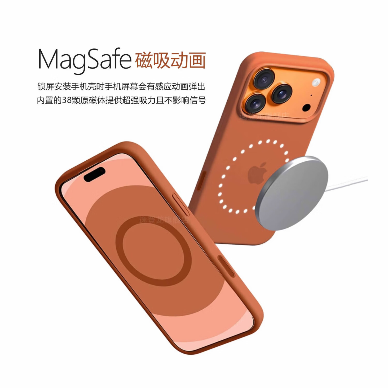 原装苹果iPhone17promax液态硅胶手机壳17pro带相机按键MagSafe磁吸全包边防摔保护套简约正品同款 【橙色】 iPhone 17ProMax