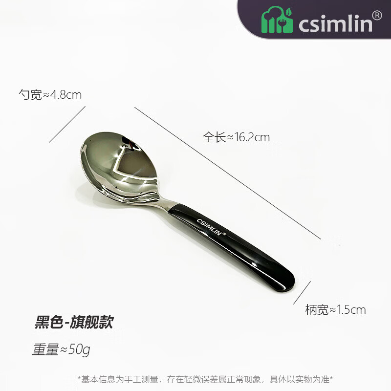 洋臣清洁用具非一次性316不锈钢勺子高颜值吃饭家用加深加厚汤匙 316钢深勺-本色