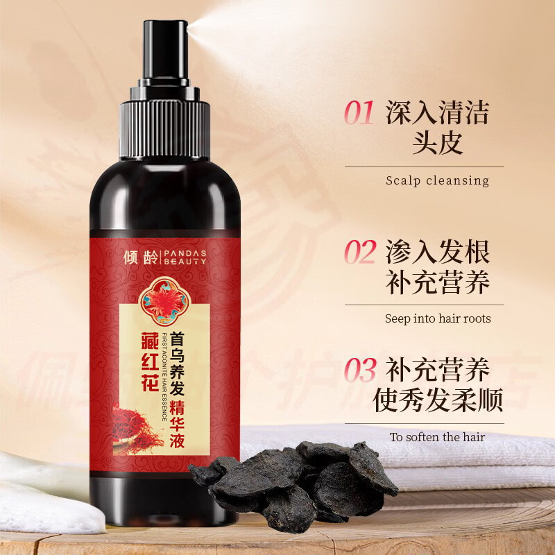 MRYU盐酸二氧白头液变黑发何首乌白发治i根转黑养发液中药修复呵护 5瓶【家庭装】全家使用 官方自售