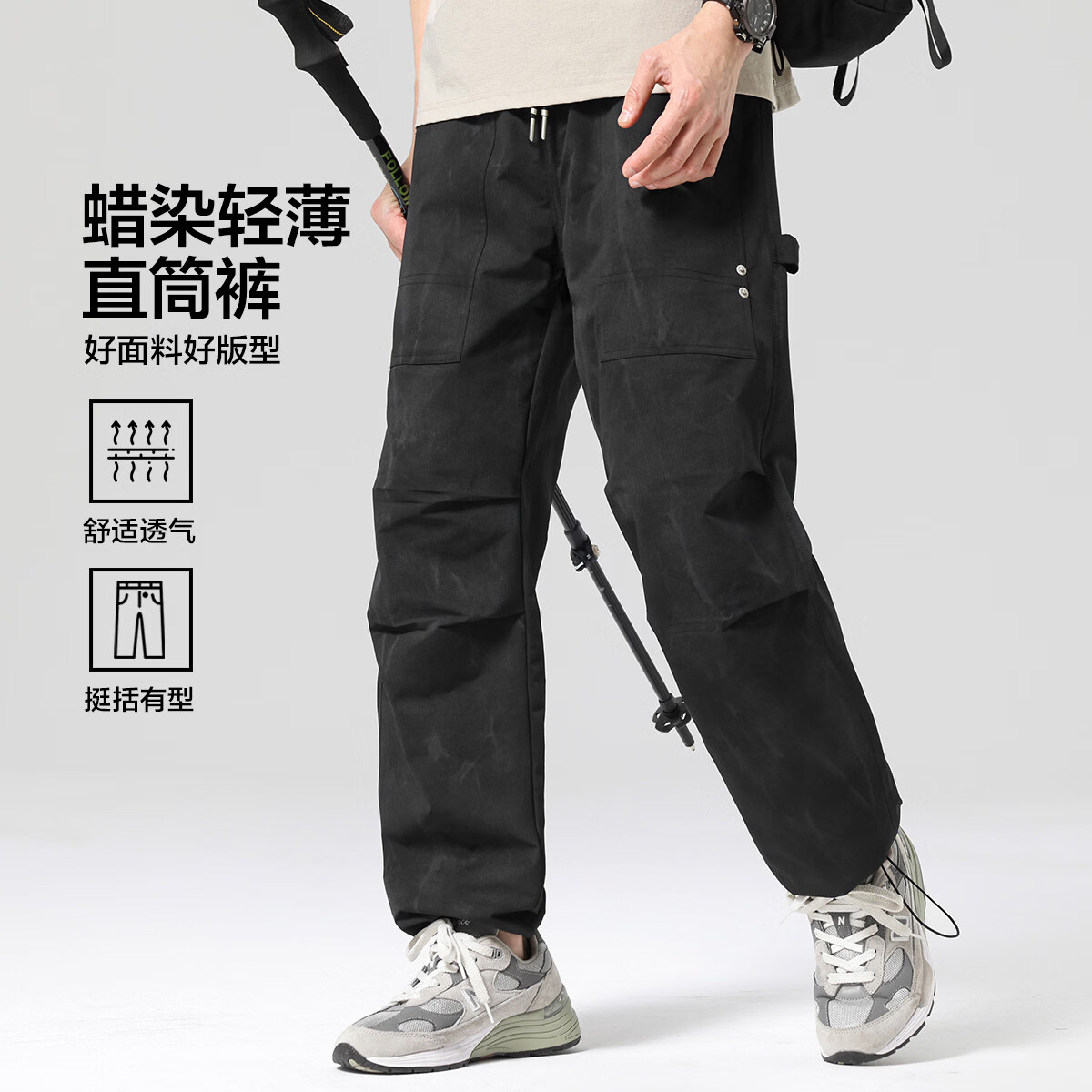 布衣传说【蜡染做旧】户外伞兵裤轻薄微弹直筒男式休闲裤 黑色 L