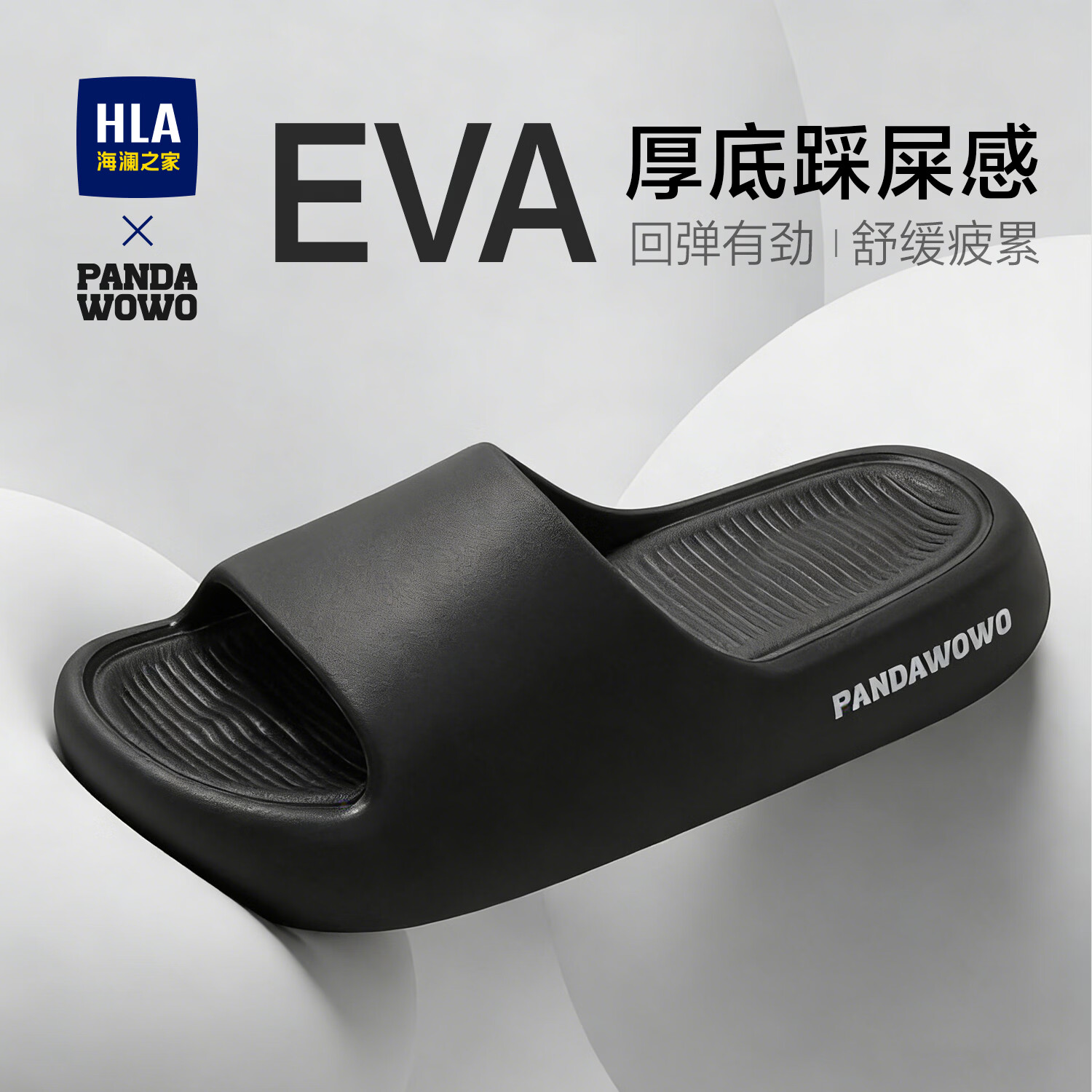 海澜之家(HLA)买一送一居家拖鞋男士夏季室内家居情侣厚底防滑浴室沙滩凉拖鞋女 雾霾蓝+陨石灰 组合装 42-43+44-45