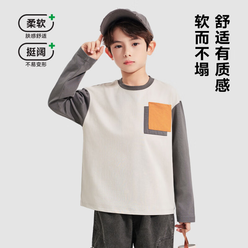 罗蒙(ROMON)儿童长袖T恤简约风圆领棉男童休闲时尚百搭春夏新款套头上衣 浅灰色 常规 【长袖T恤】 130