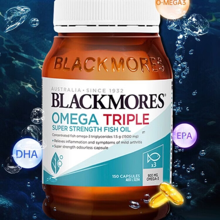 BLACKMORES三倍浓缩深海鱼油软胶囊护眼脑心脑血管 三倍鱼油 150粒*1瓶