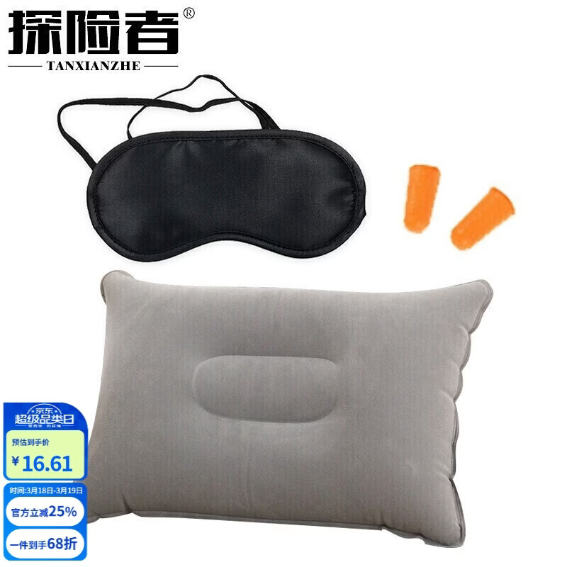 探险者（TAN XIAN ZHE） 睡袋成人户外秋冬季露营出差旅行加厚防寒便携室内午休保暖睡袋 睡眠三宝