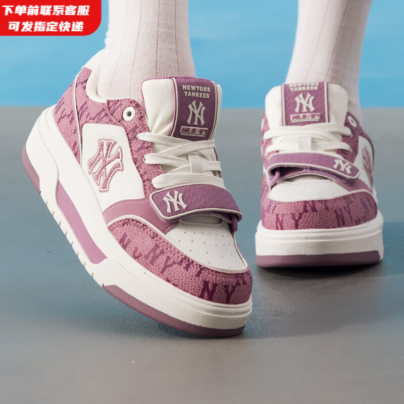 MLB官方运动鞋女鞋子 新款板鞋老花学长鞋潮流休闲鞋礼物 3ASXP025N 纽约洋基队/深粉色 37.5 (235mm)