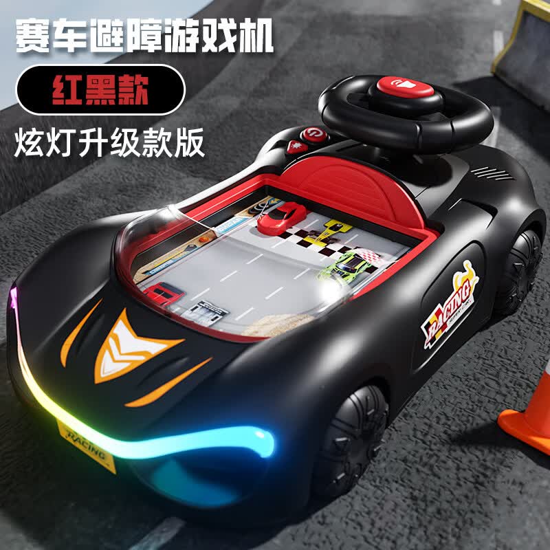 爆款儿童赛车闯关大冒险游戏机模拟开小汽车益智桌游玩具ll 红黑色【炫光升级款】急速闯关/避障冒险/视听互动