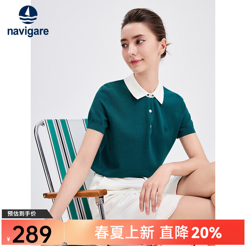 Navigare意大利小帆船抗菌针织polo衫女士夏季百搭翻领T恤时尚简约短袖 马尔斯绿 M