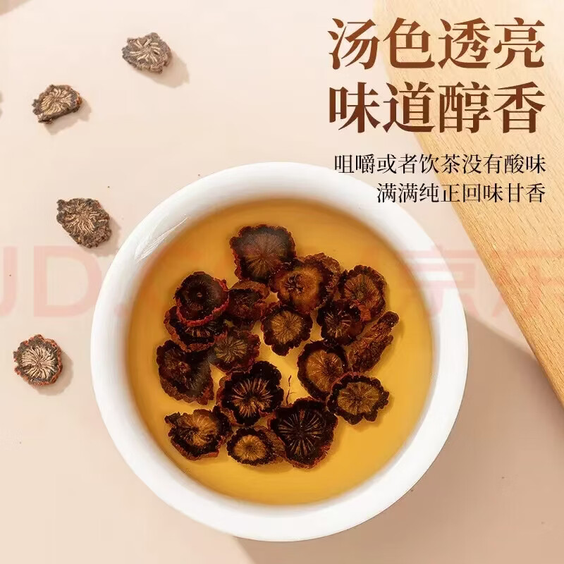 同仁堂（TRT）胖东来代购紫丹参特级丹参片500g中药材泡水喝可磨丹参粉搭枸杞山 野丹参1000g共四罐装 250g*4罐