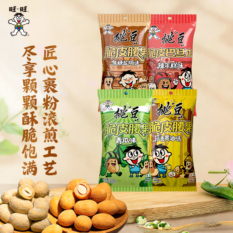 ���� ����ϵ�д�Ƥ�͵�ľ��Ƥ���� 30g С��װ 4��ζ��ϰ� 15Ԫ