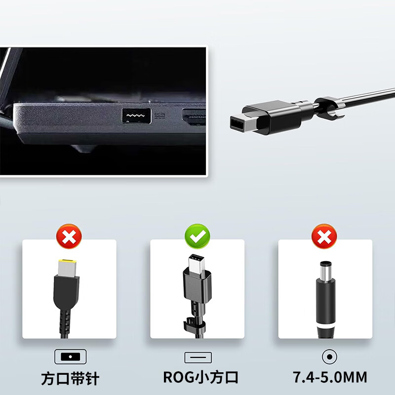 科米途适用华硕ROG 幻14/16 Air 天选6 PRO 枪神9 Plus电源适配器 充电器线 20V 14A 280W G615L