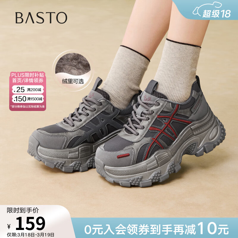 ��˼ͼ2026�����¿�ٴ����ϵ�Ь�˶�Ь����Ů����ЬB1072AM6 ��ɫ/��ɫ 37