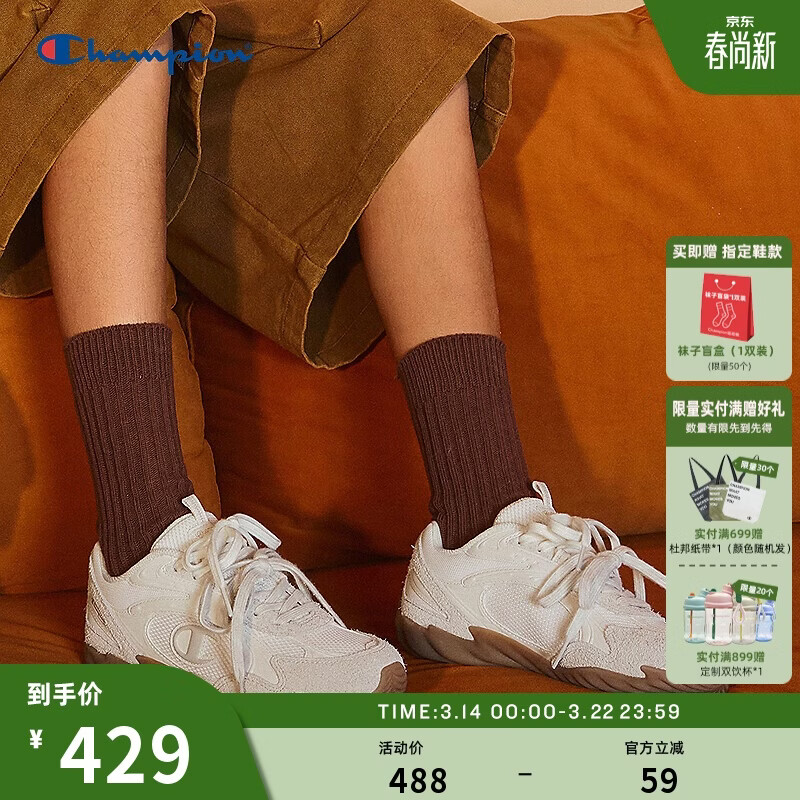 Champion丁禹兮同款冠军休闲鞋25秋季新款羽翼鞋女芭蕾德训鞋运动 白色 37