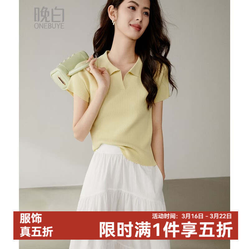 晚白【新品】2026年春款时尚翻领短袖上衣弹力修身休闲针织衫女 淡黄色 M