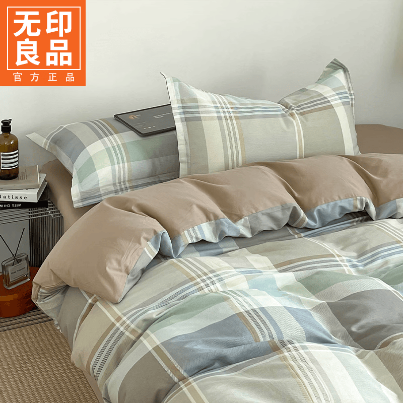 无印良品床上四件套纯棉100%全棉可裸睡单双人家用宿舍床单床笠三件套被套 卡希亚【100%全棉 四季通用】 1.8m 床单款 四件套-被套200*230cm