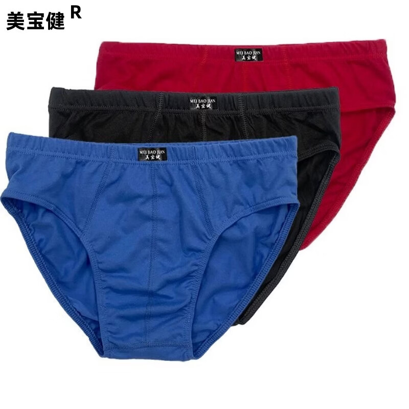 美宝健100%棉男士内裤纯棉三角裤中腰青年裤头宽松裤衩吸湿排汗肥佬底裤 6条装)(无红色,多颜色搭配) 6XL 体重(190-220斤)100%纯棉