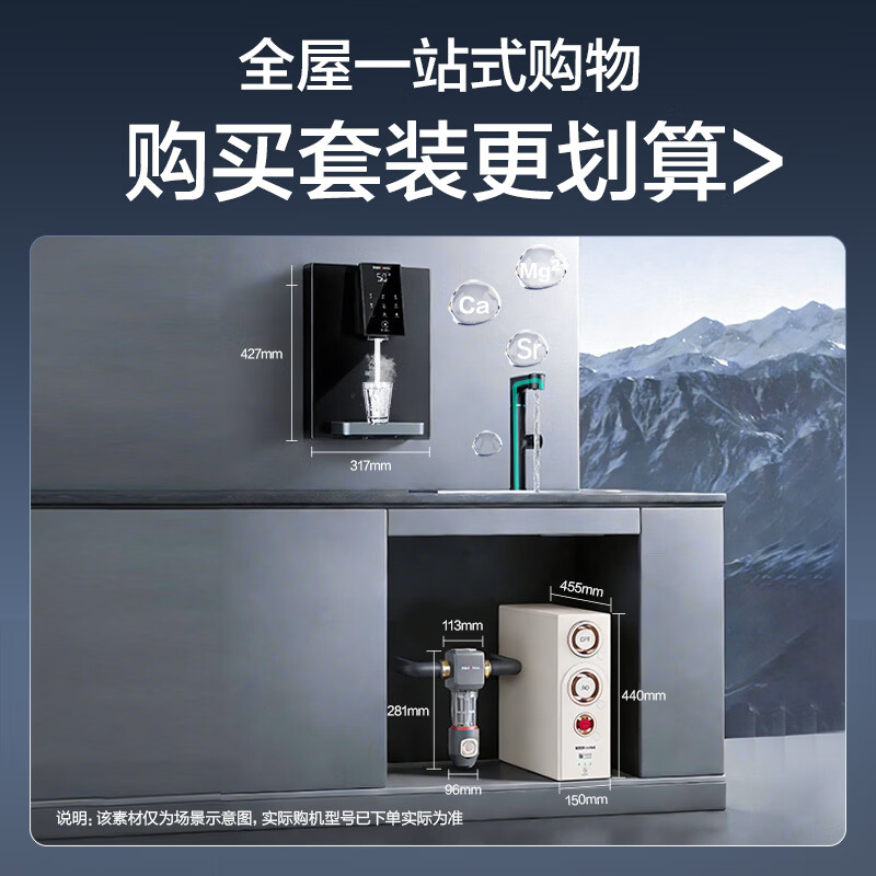 安吉尔净水器家用直饮 哪吒2.0真矿水3500【肖战代言】反渗透RO膜过滤器1400G流速 套装加热矿物质净水机 【热卖TOP1】哪吒2.0真矿水1400G大流速