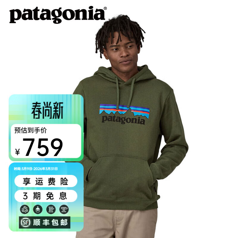 巴塔哥尼亚（Patagonia）男女士情侣款混纺棉加绒加厚套头连帽衫卫衣 P-6 LOGO 39622  TPGN S 170/175(CM)  58/69(KG)