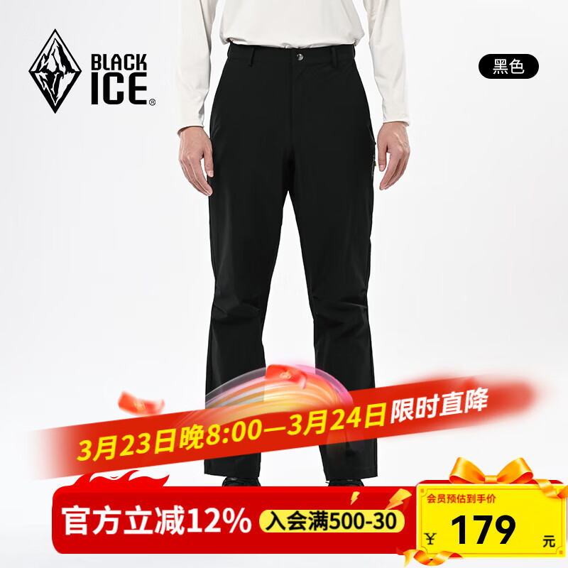 黑冰户外登山徒步男士薄款软壳裤耐磨防风透湿软壳长裤 F2604MJ 黑色 L