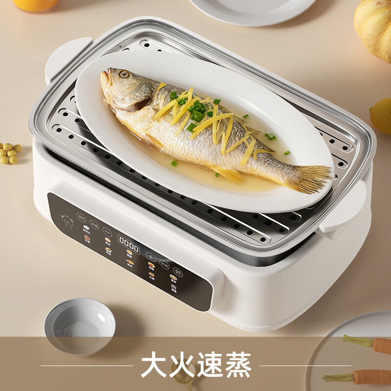小贝熊电蒸锅 分体式电火锅多功能电煮锅家用智能预约保温蒸包子锅大容量不沾电热锅 48L+三层蒸格【可拆锅底/智能预约/保温】