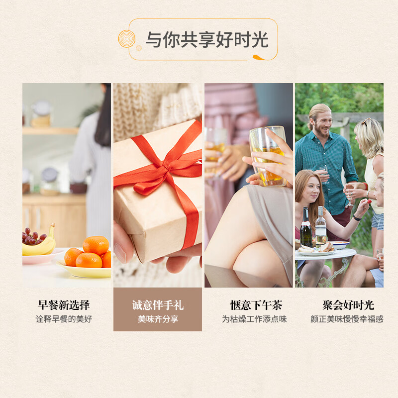 韩太医黄精膏小酥点心饼干办公室休闲零食小吃早餐饼干滋补养生独立包装 小酥128g袋装+小脆150g盒装共 278g*1组