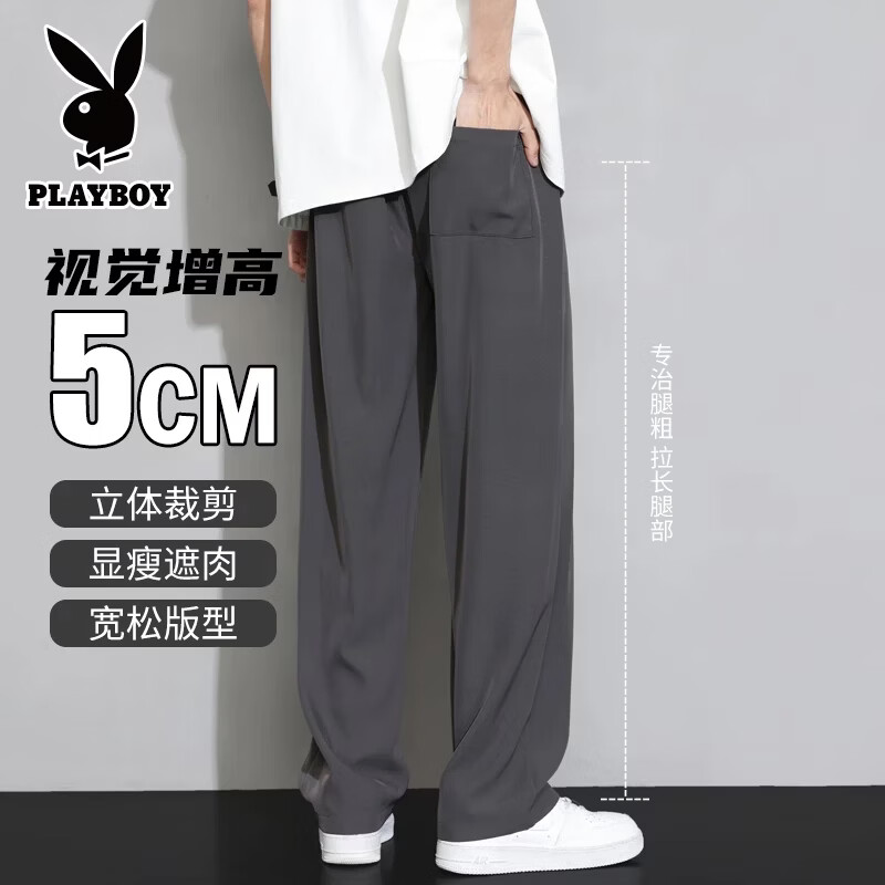 花花公子(PLAYBOY)冰丝裤子夏季男休闲直筒男裤宽松冰感潮流拖地阔腿男士西装长裤 H41黑色 XL (建议140-160斤)