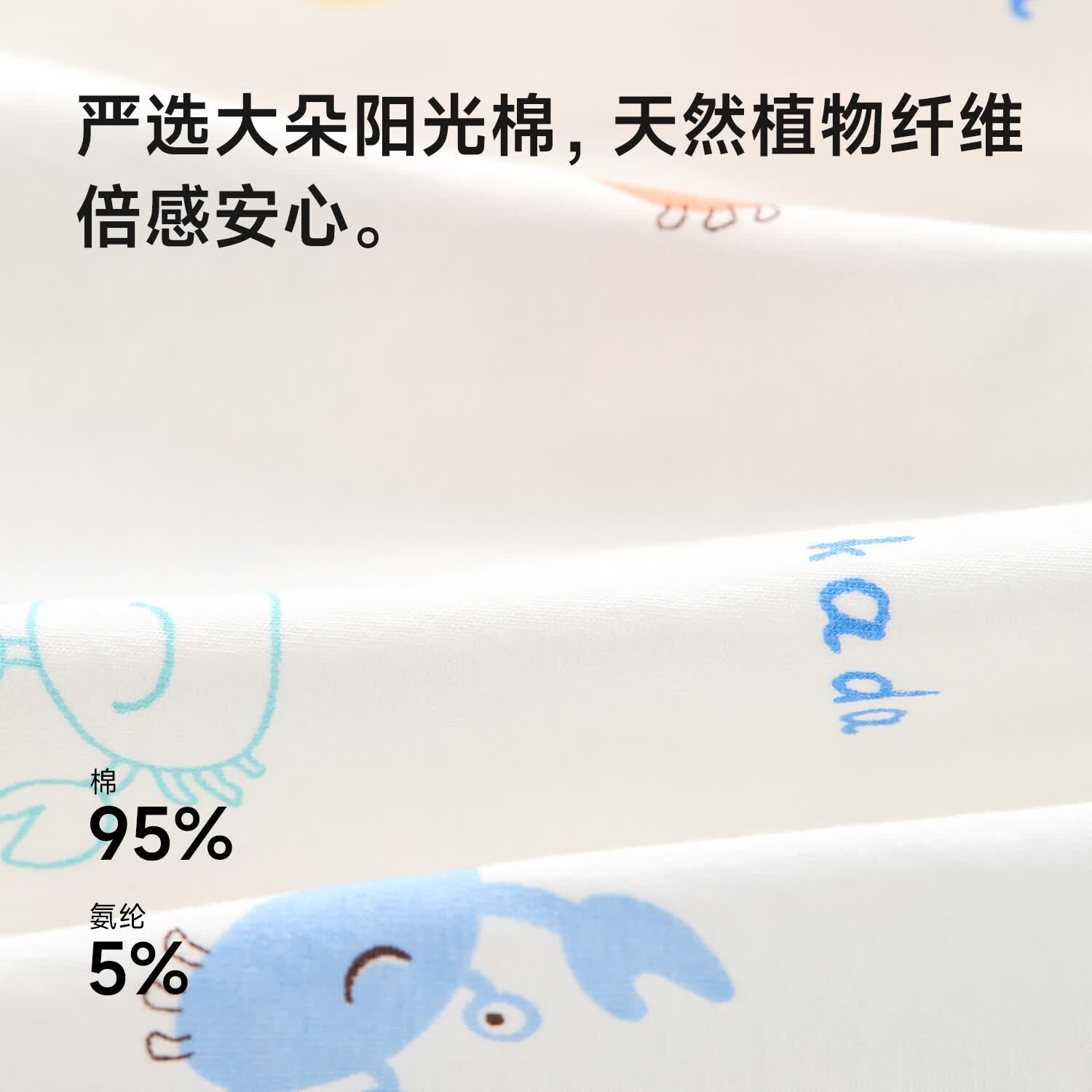 尼多熊【独立款】2026男童40s抗菌内裤纯棉a类儿童短裤男宝宝四角裤头 TB12566 男童内裤 2条 110 (M) 【建议体重25-34斤】