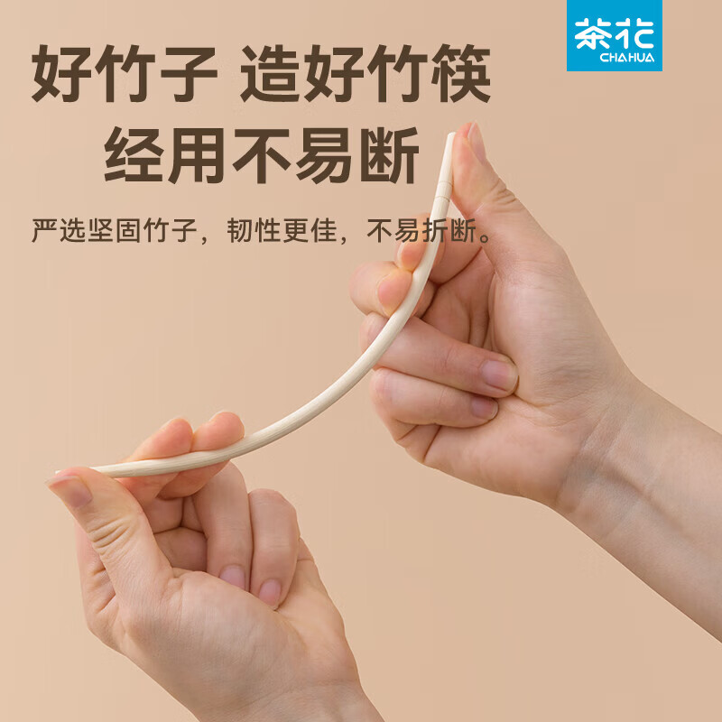 茶花（CHAHUA）一次性筷子竹筷外卖快餐卫生碗筷便宜方便家用餐具圆快子饭店专用 【独立包装】 100双