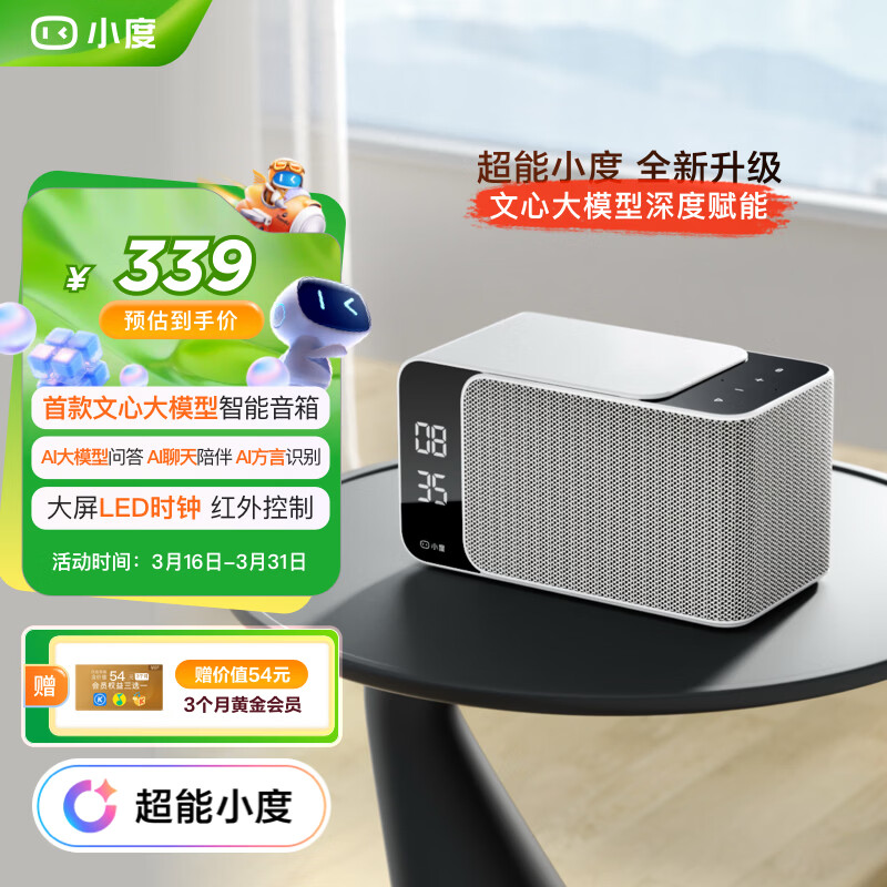 С�� MatePro �������� �� 274.59Ԫ(������)