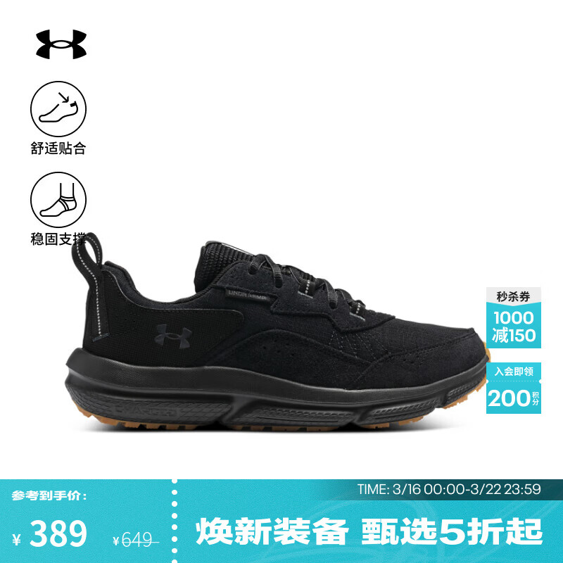 安德玛（Under Armour）UA春夏Charged Verssert 2男子轻质运动跑步鞋3027178 黑色001 42.5