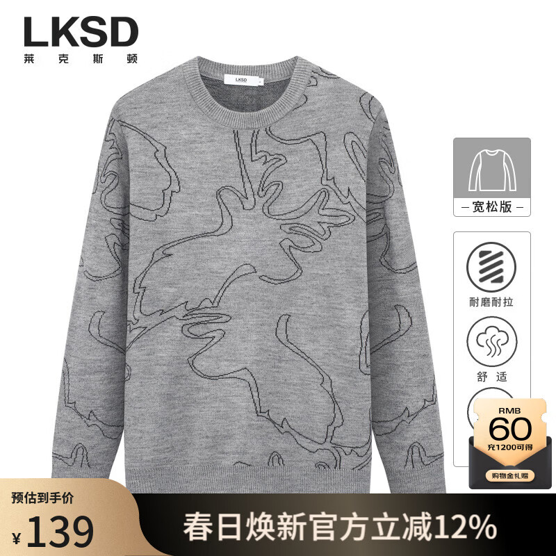 莱克斯顿【商场同款】长袖圆领T恤男士针织衫灰色不规则印花 S