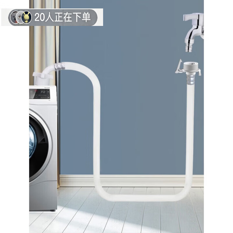 适配松下全自动洗衣机波轮滚筒进水管加长上水管卡扣注水管 5.0米【原装加厚进水管】