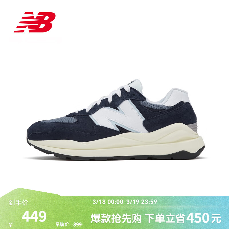 NEW BALANCE NB官方男鞋女鞋春季透气网面厚底5740系列时尚百搭运动休闲鞋 藏青色 M5740CD 41.5 (脚长26cm)