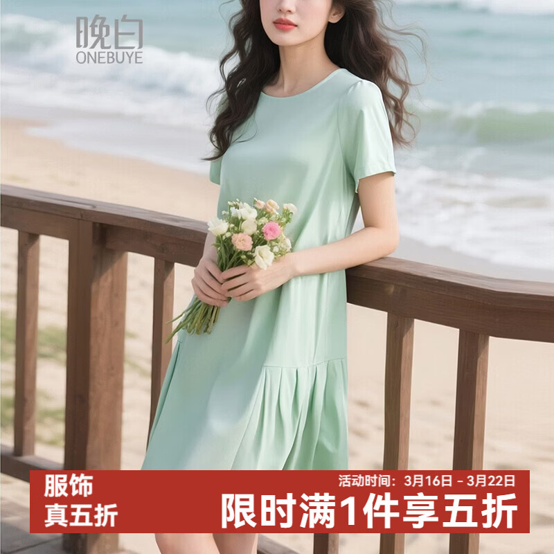 晚白【新品】2026年春款时尚圆领棉麻裙子休闲宽松直筒短袖连衣裙 薄荷绿 L