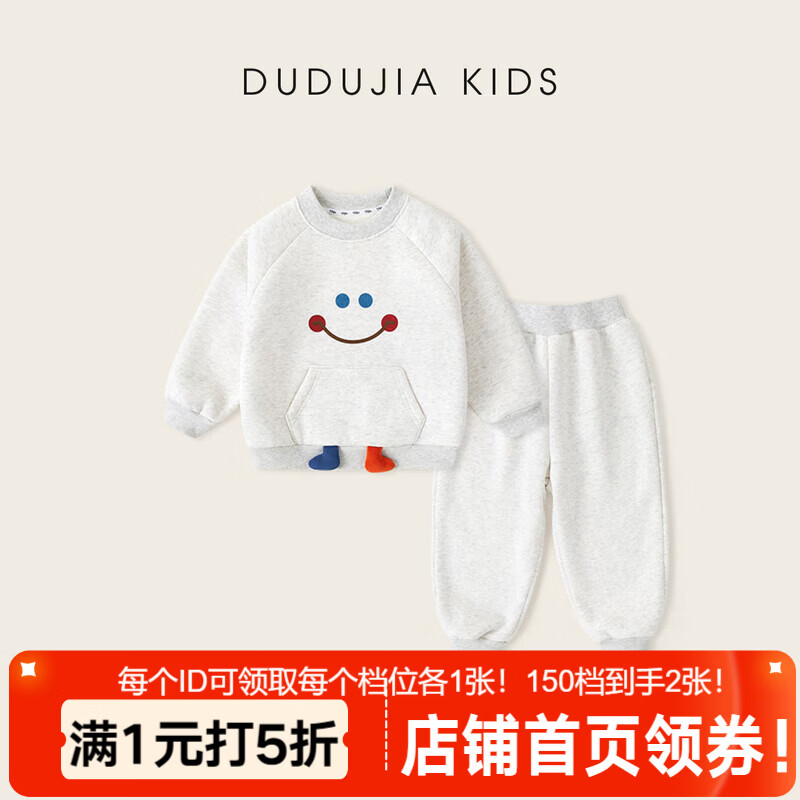 嘟嘟家男童套装冬装加绒儿童卫衣裤子冬款加厚女童两件套卡通宝宝衣服潮 灰色 110